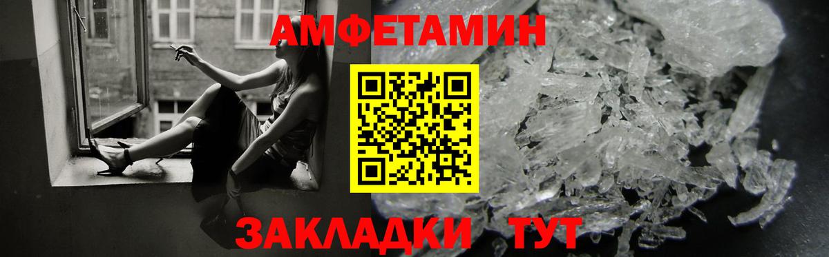 АМФ 98%  Вход с VPN  Серов 