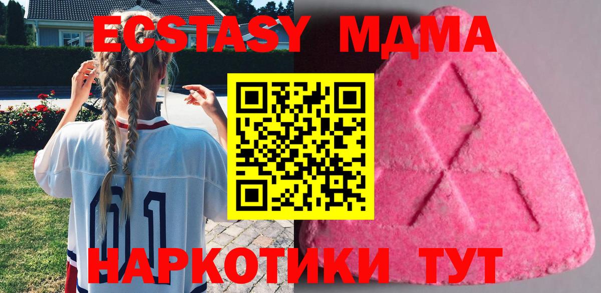Экстази mix Серов