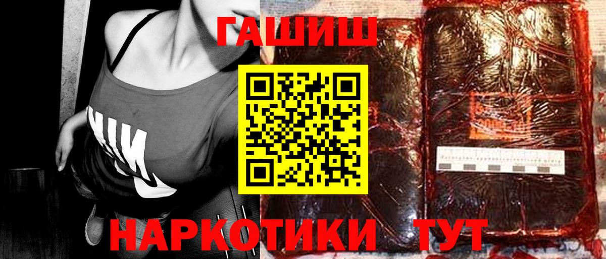 Серов  Гашиш хэш  Вход с VPN  ГАШ гарик 