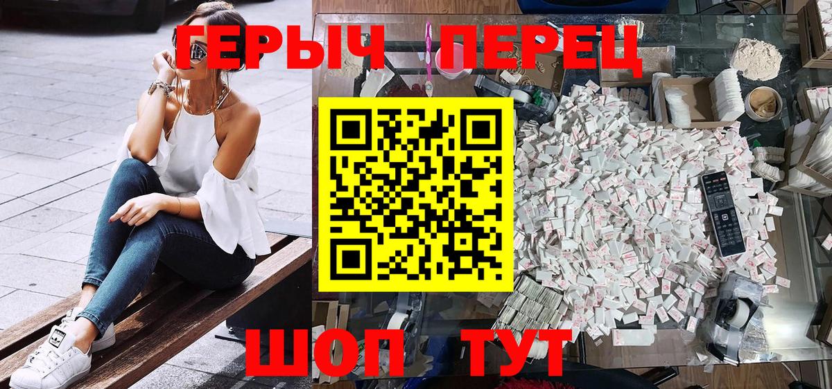 Героин афганец Серов