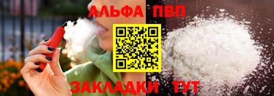 соль курить ск Обь