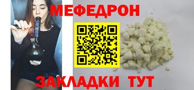соль курить ск Обь