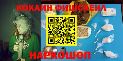 кокаин премиум Нягань