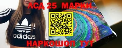 соль курить ск Обь