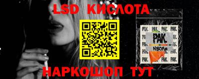 соль курить ск Обь