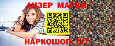 соль курить ск Обь