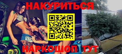 соль курить ск Обь