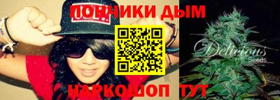 соль курить ск Обь