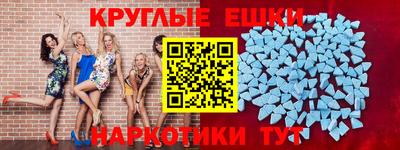 мдма Обнинск