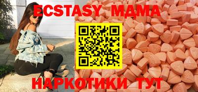 мдма Обнинск