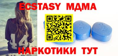 мдма Обнинск