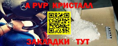 соль курить ск Обь