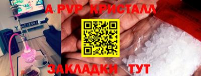 мдма Обнинск