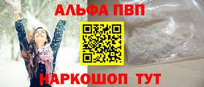 мдма Обнинск
