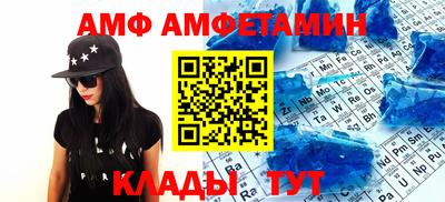 соль курить ск Обь