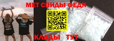 мдма Обнинск