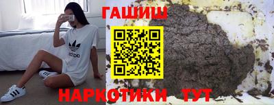 соль курить ск Обь