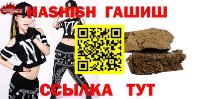 соль курить ск Обь