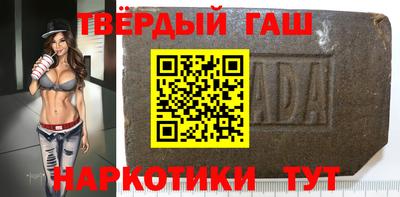 соль курить ск Обь