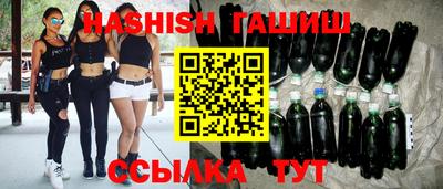 соль курить ск Обь