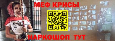 соль курить ск Обь