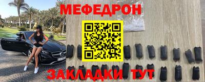 мдма Обнинск