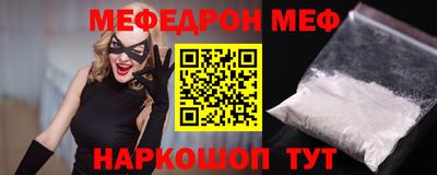 соль курить ск Обь