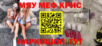 соль курить ск Обь