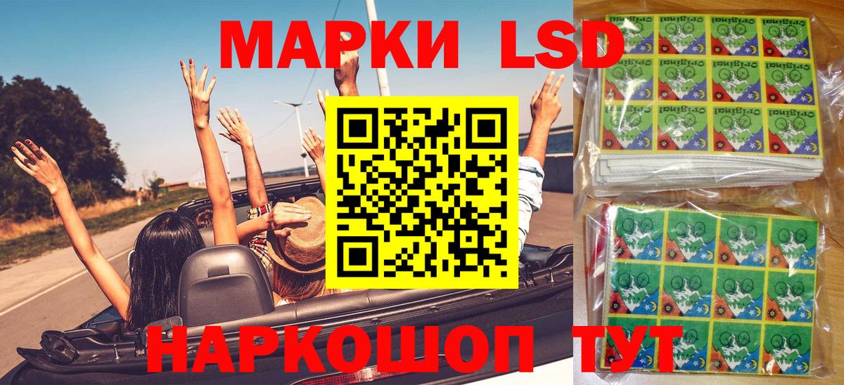 Серов  Марки NBOMe 1,8мг  Вход с VPN 