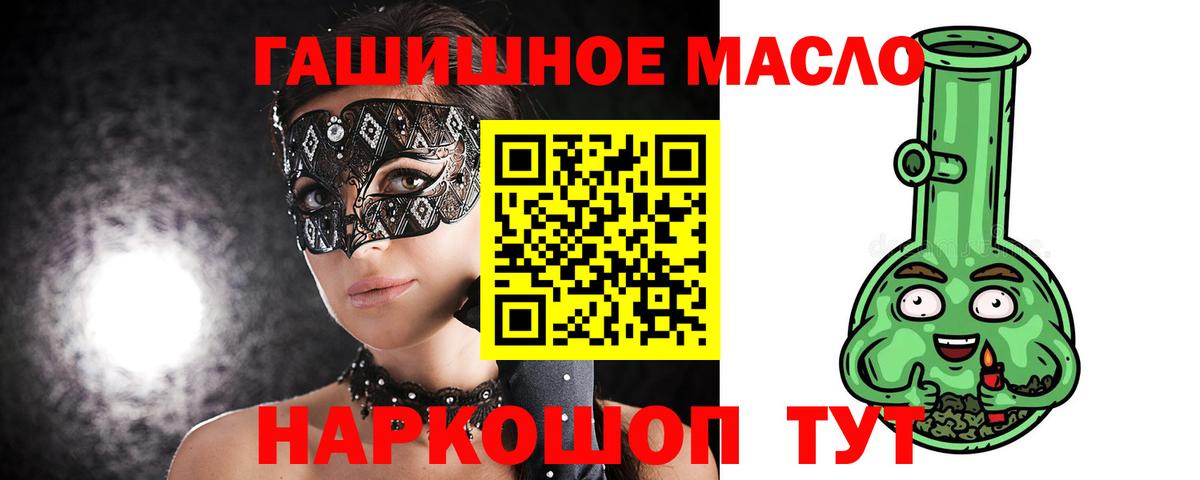Дистиллят ТГК вейп с тгк  Вход с VPN  Серов  ТГК THC oil 