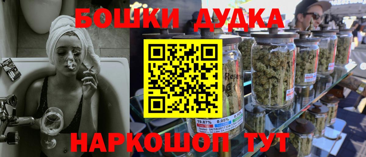 Бошки марихуана Bruce Banner  Вход с VPN  Канабис THC 21%  Канабис OG Kush  МАРИХУАНА ГИДРОПОН  Серов 